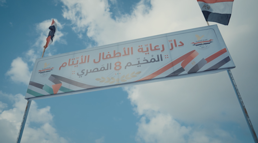 "مخيم رقم 8 – دار رعاية الأيتام" في غزة: نموذج إنساني يزرع الأمل وسط الركام