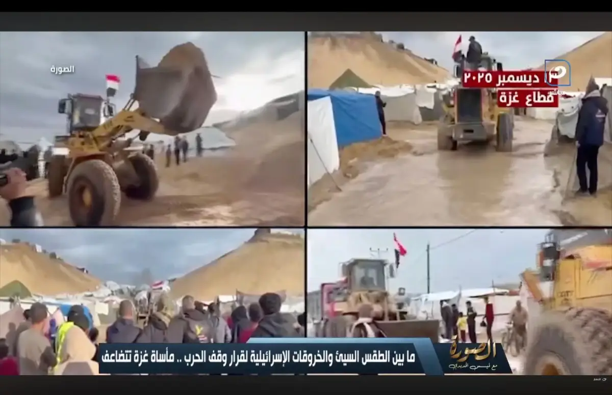 قناة النهار ولميس الحديدي تسلطان الضوء على تدخلات اللجنة المصرية لدعم المتضررين في غزة