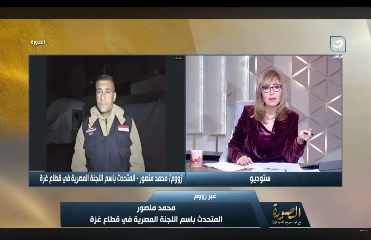 قناة النهار ولميس الحديدي تسلطان الضوء على تدخلات اللجنة المصرية لدعم المتضررين في غزة