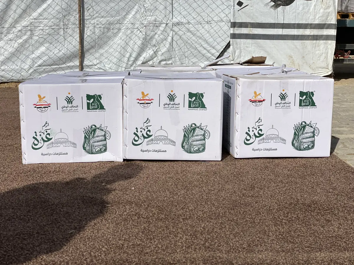 Egyptian committee distributes school bags and stationery to students in the sector