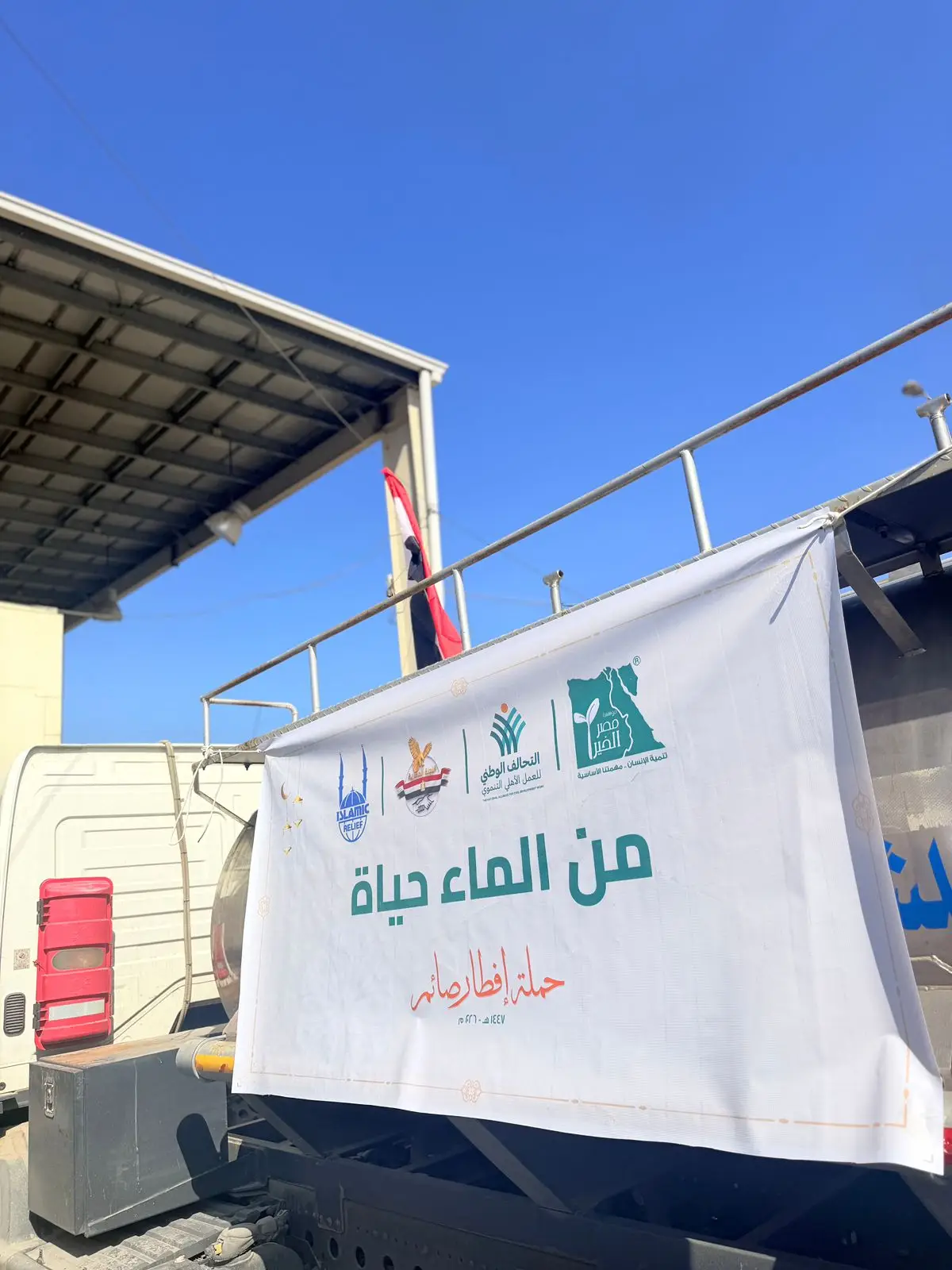 The Egyptian Committee distributes drinking water to camps in the Gaza Strip