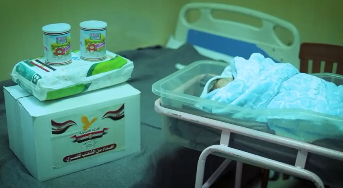 Start of LifeStart of Life campaign to support newborns