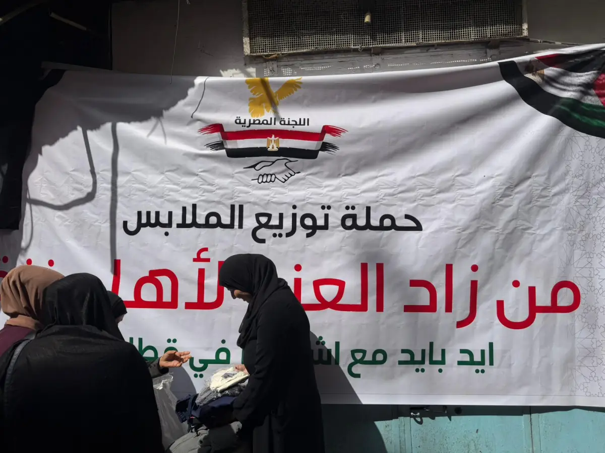 Clothing distribution campaign by Zad Al-Azza for the people of Gaza