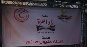 The Egyptian Committee and the Egyptian Red Crescent launch the “Breakfast for a Million Fasting People” campaign