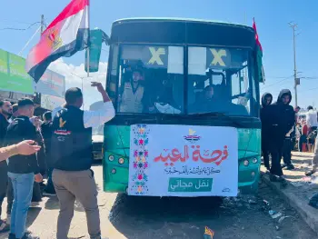 The “Eid Joy” Campaign to Transport Residents Between Areas in the Gaza Strip